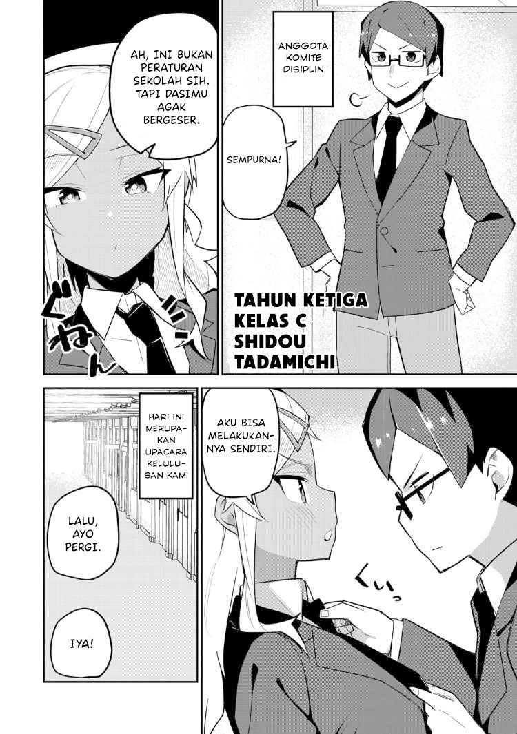 Midashitai Giya-san to Midarenai Tadamichi Chapter 18