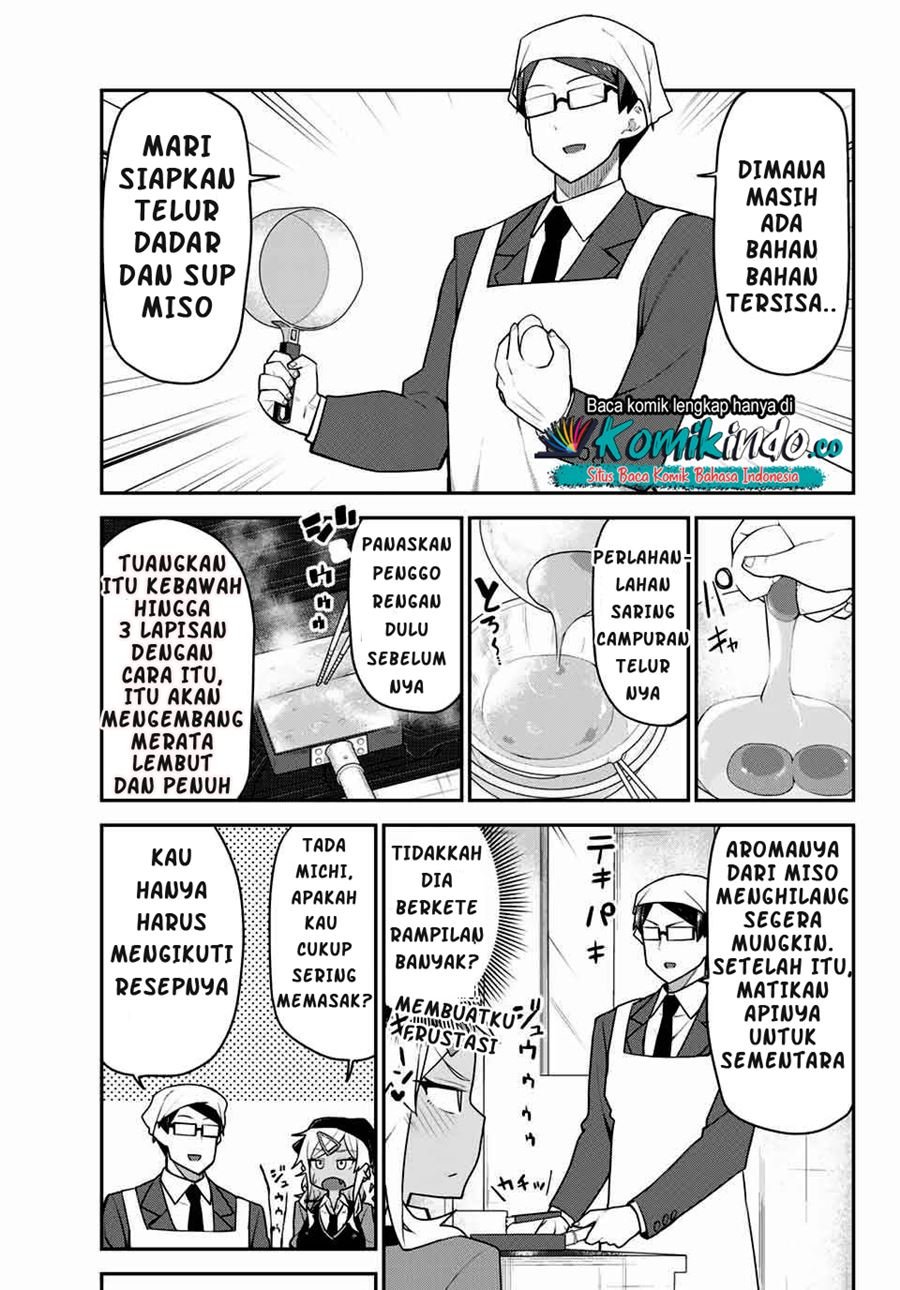 Midashitai Giya-san to Midarenai Tadamichi Chapter 5