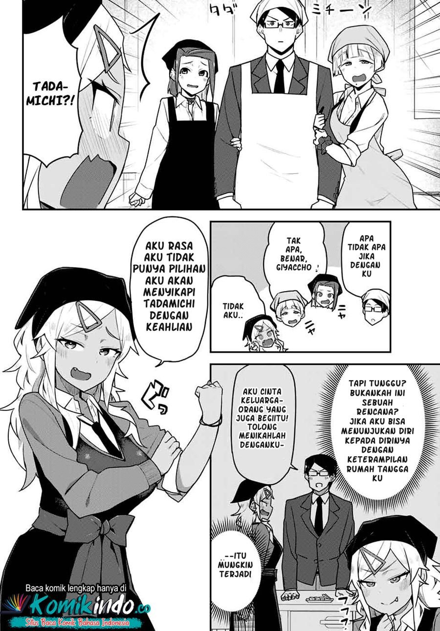 Midashitai Giya-san to Midarenai Tadamichi Chapter 5