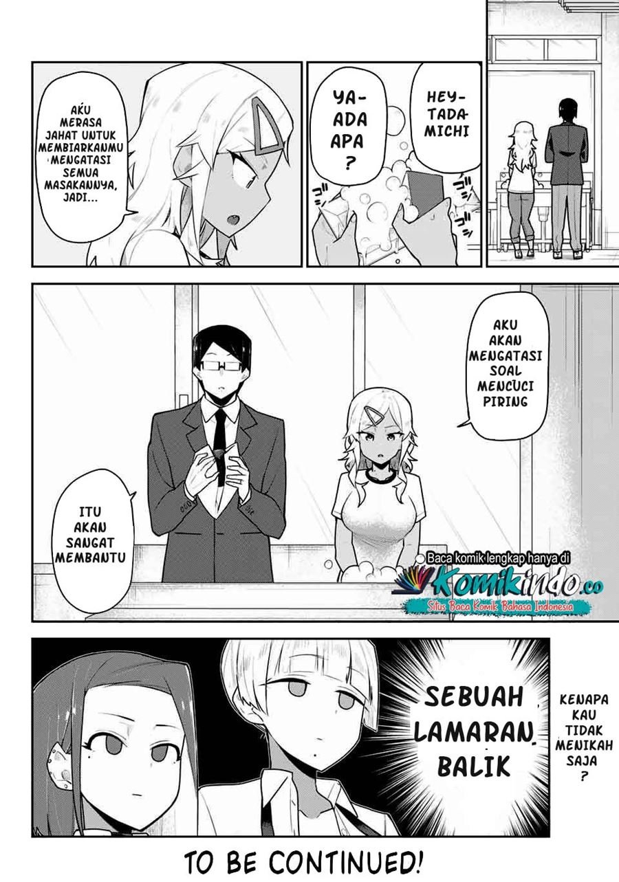 Midashitai Giya-san to Midarenai Tadamichi Chapter 5