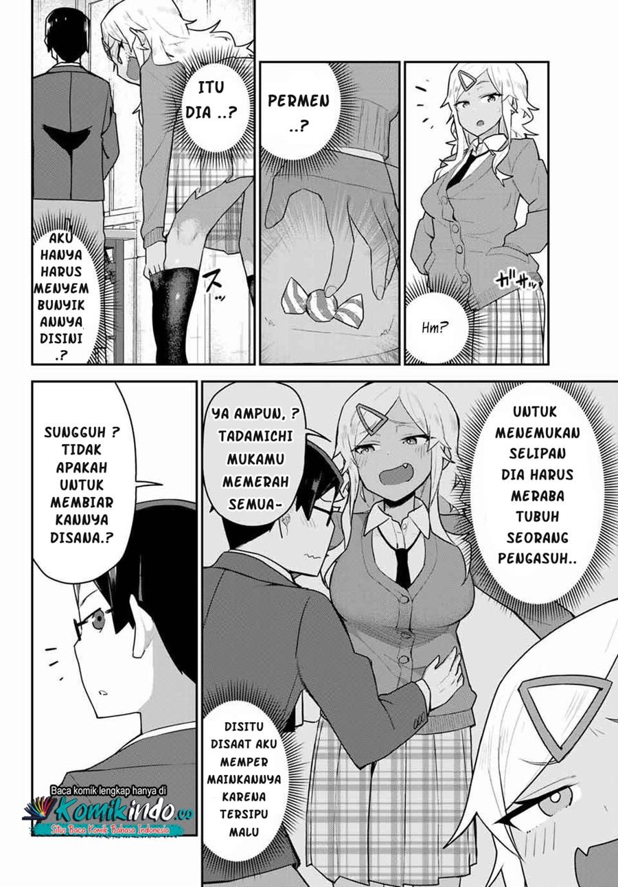 Midashitai Giya-san to Midarenai Tadamichi Chapter 6