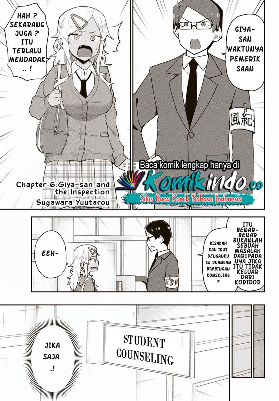 Midashitai Giya-san to Midarenai Tadamichi Chapter 6