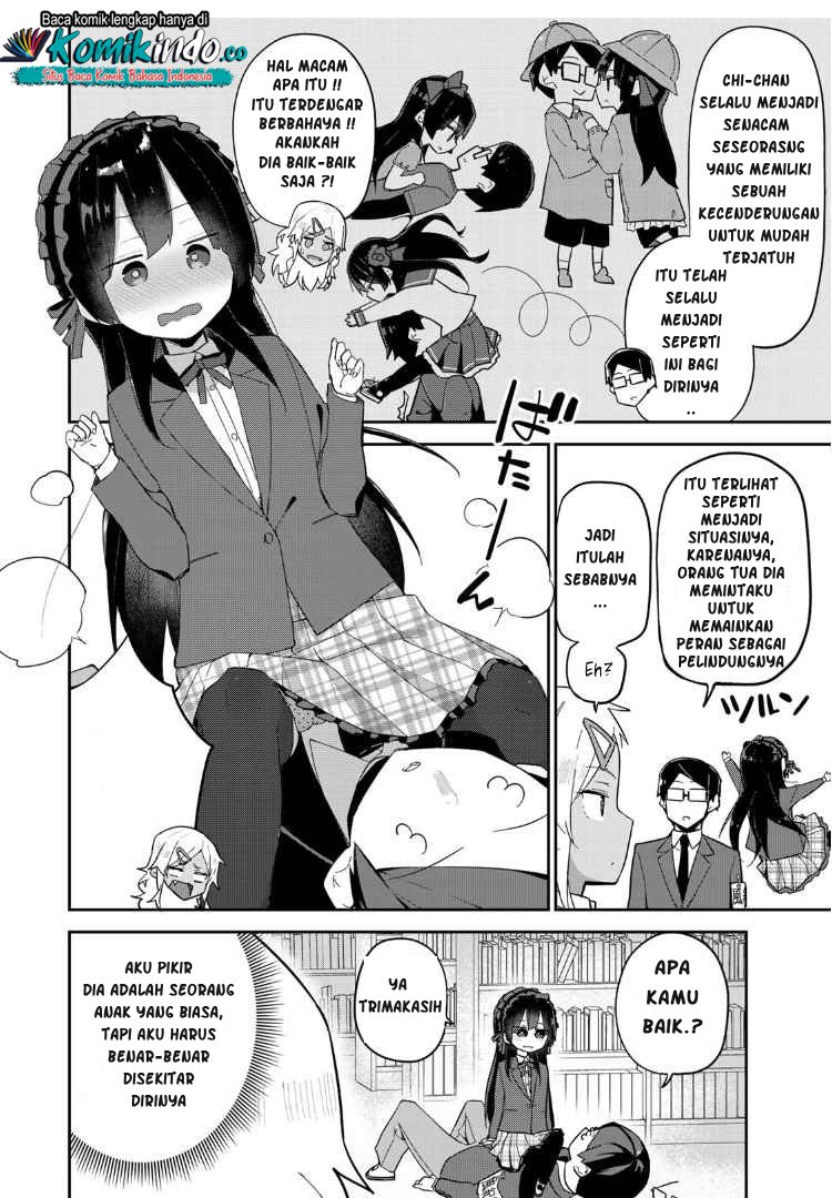 Midashitai Giya-san to Midarenai Tadamichi Chapter 8