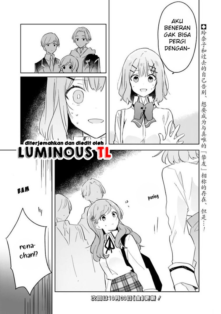 Watashi Ga Koibito Ni Nareru Wake Naijan, Muri Muri! (Muri Janakatta!?) Chapter 11