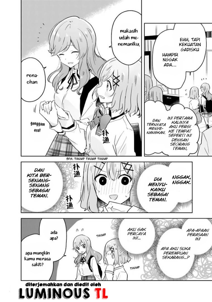 Watashi Ga Koibito Ni Nareru Wake Naijan, Muri Muri! (Muri Janakatta!?) Chapter 11