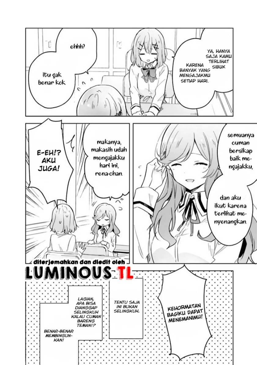 Watashi Ga Koibito Ni Nareru Wake Naijan, Muri Muri! (Muri Janakatta!?) Chapter 11