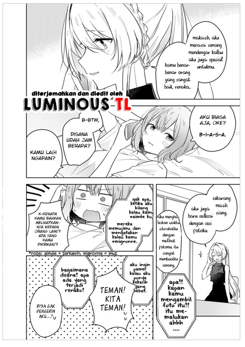 Watashi Ga Koibito Ni Nareru Wake Naijan, Muri Muri! (Muri Janakatta!?) Chapter 12