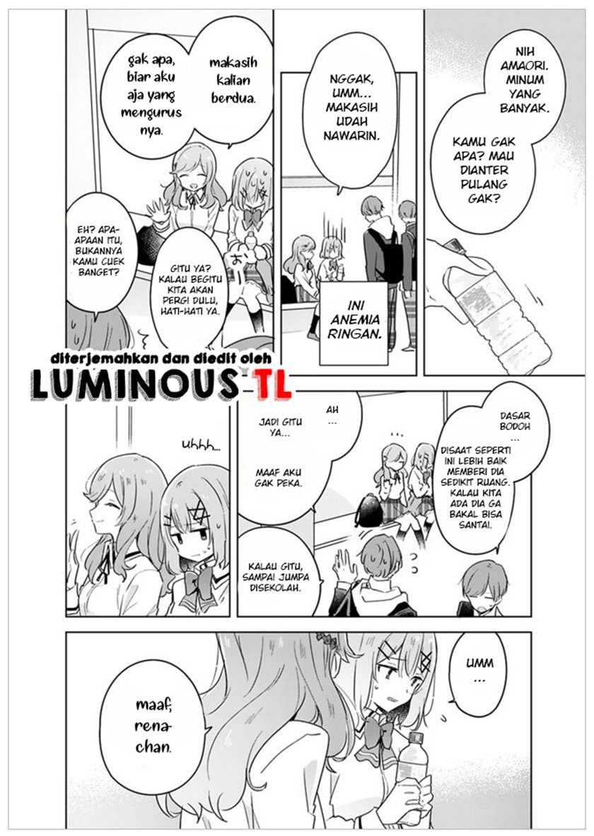 Watashi Ga Koibito Ni Nareru Wake Naijan, Muri Muri! (Muri Janakatta!?) Chapter 12