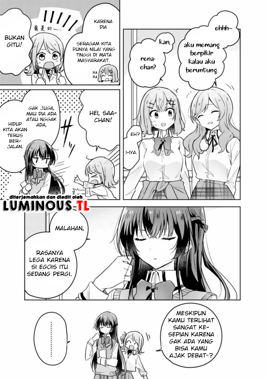 Watashi Ga Koibito Ni Nareru Wake Naijan, Muri Muri! (Muri Janakatta!?) Chapter 13