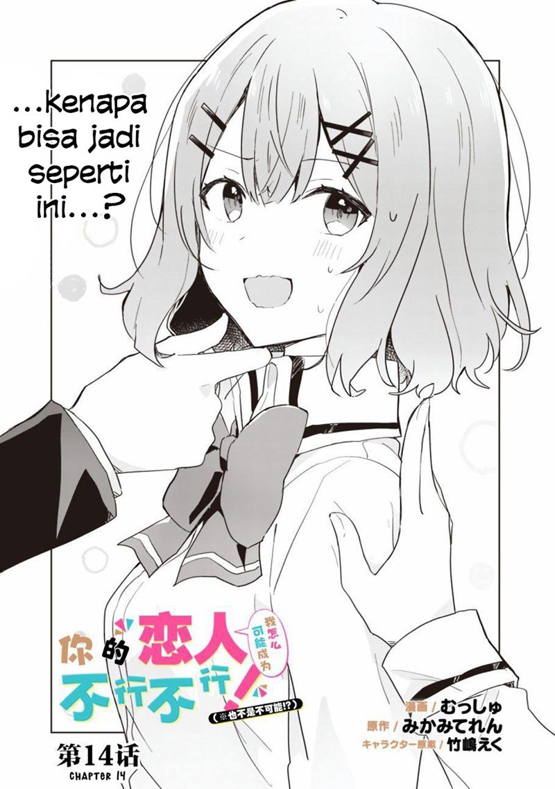 Watashi Ga Koibito Ni Nareru Wake Naijan, Muri Muri! (Muri Janakatta!?) Chapter 14