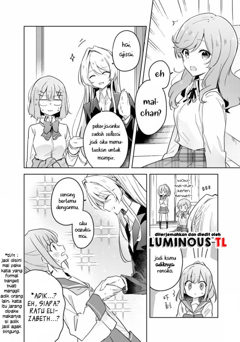 Watashi Ga Koibito Ni Nareru Wake Naijan, Muri Muri! (Muri Janakatta!?) Chapter 14