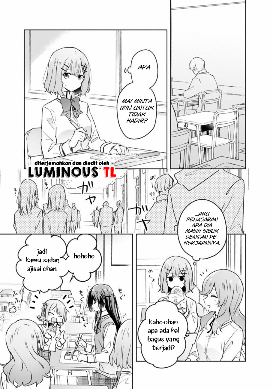 Watashi Ga Koibito Ni Nareru Wake Naijan, Muri Muri! (Muri Janakatta!?) Chapter 15