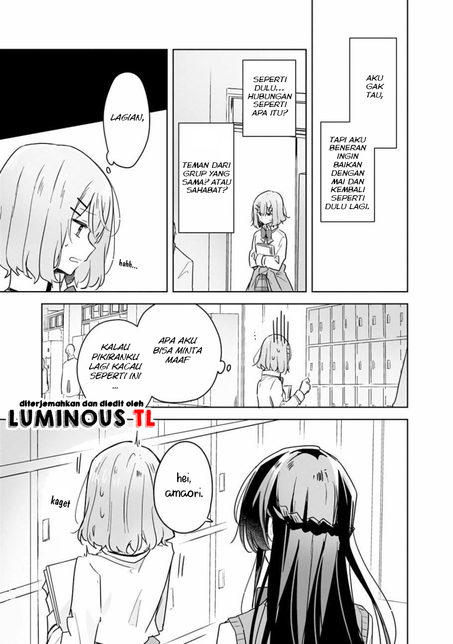 Watashi Ga Koibito Ni Nareru Wake Naijan, Muri Muri! (Muri Janakatta!?) Chapter 15