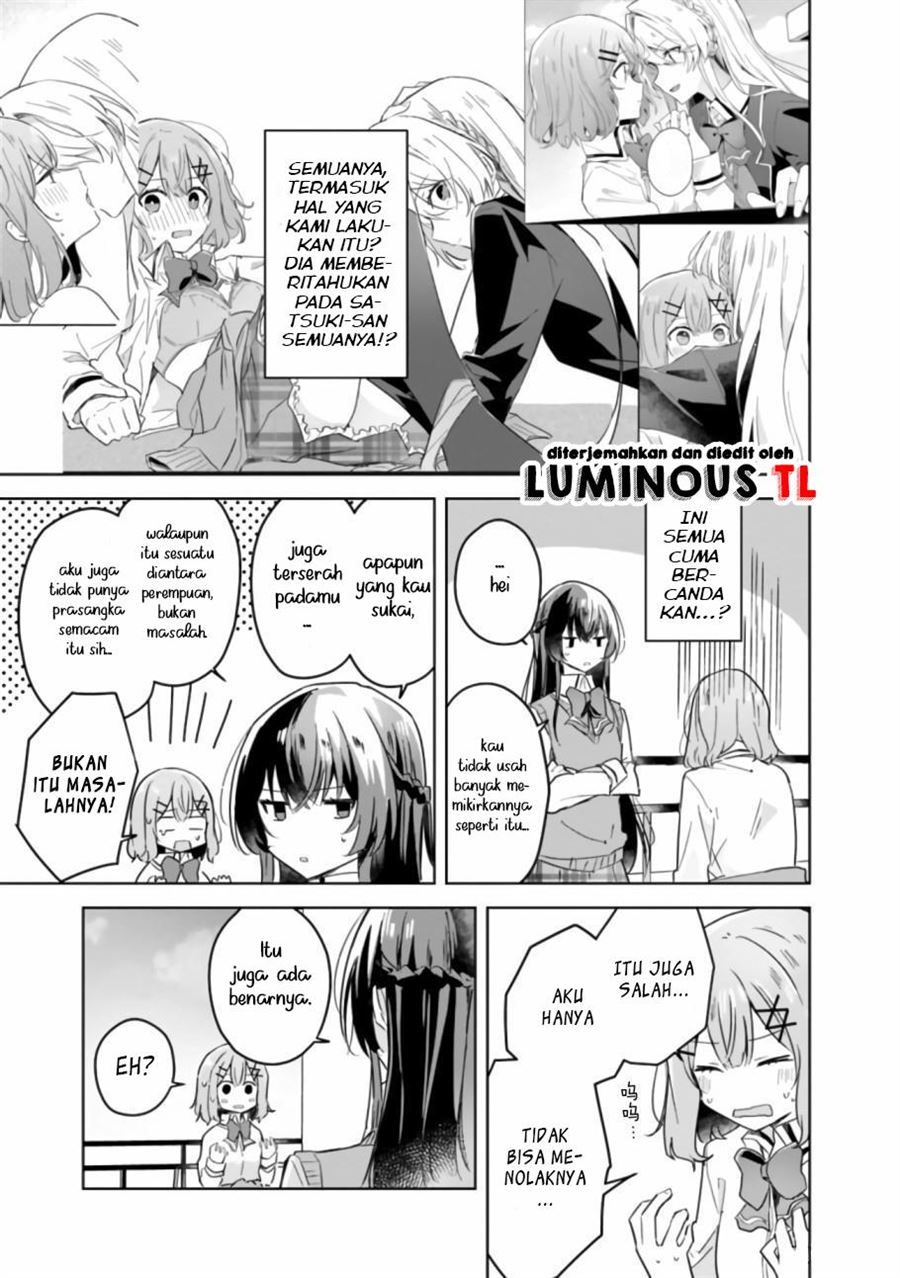 Watashi Ga Koibito Ni Nareru Wake Naijan, Muri Muri! (Muri Janakatta!?) Chapter 16