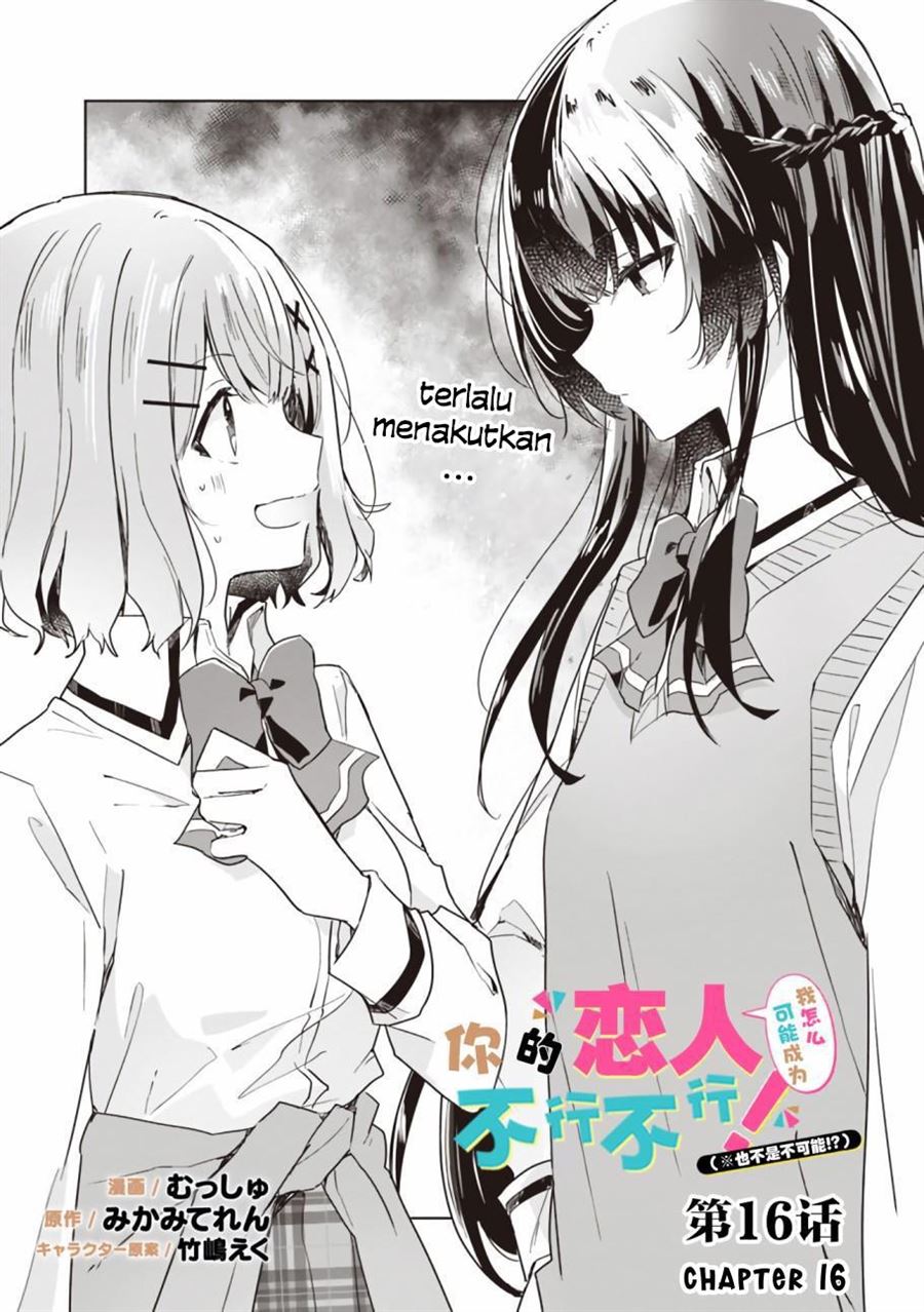 Watashi Ga Koibito Ni Nareru Wake Naijan, Muri Muri! (Muri Janakatta!?) Chapter 16