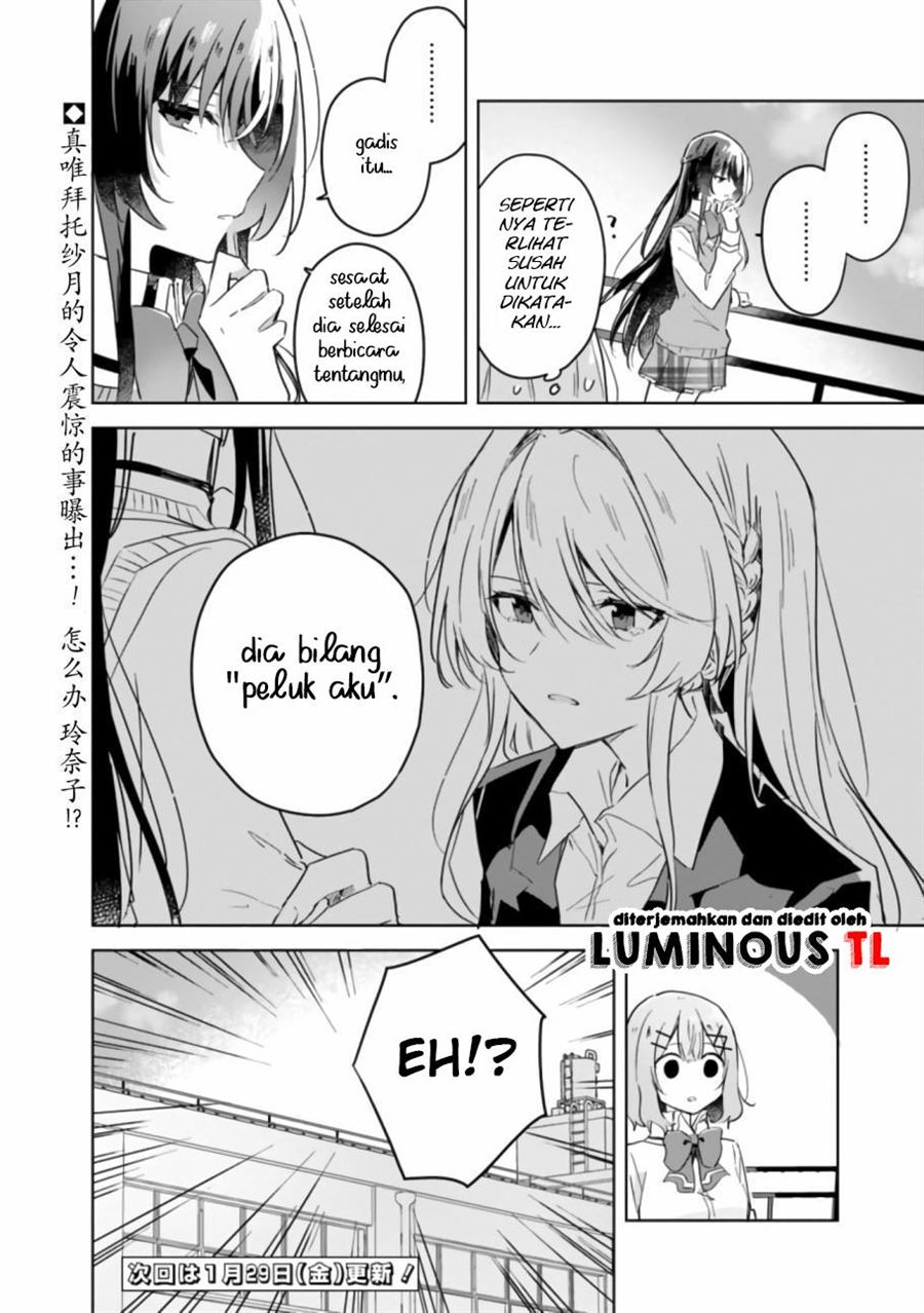 Watashi Ga Koibito Ni Nareru Wake Naijan, Muri Muri! (Muri Janakatta!?) Chapter 16