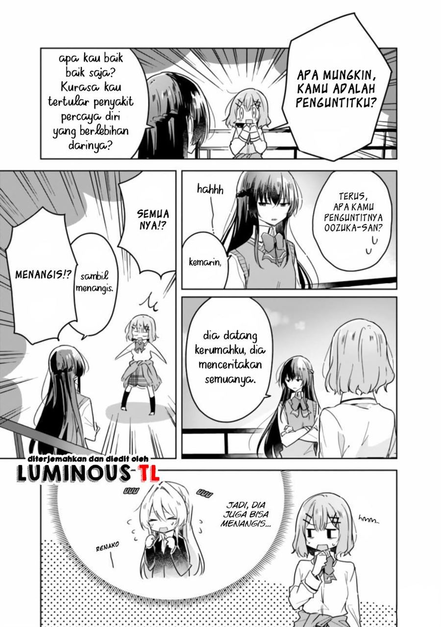 Watashi Ga Koibito Ni Nareru Wake Naijan, Muri Muri! (Muri Janakatta!?) Chapter 16