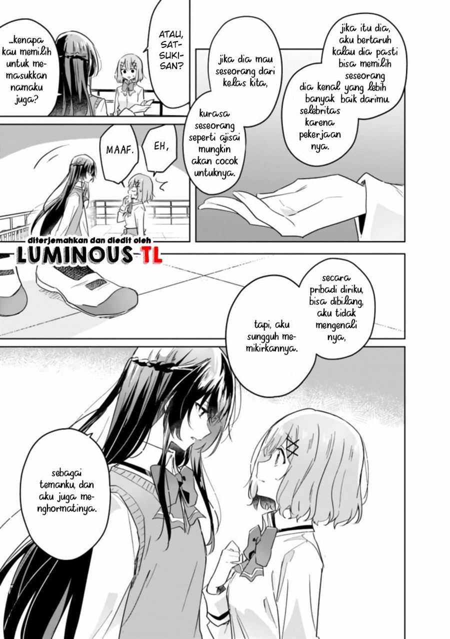 Watashi Ga Koibito Ni Nareru Wake Naijan, Muri Muri! (Muri Janakatta!?) Chapter 16