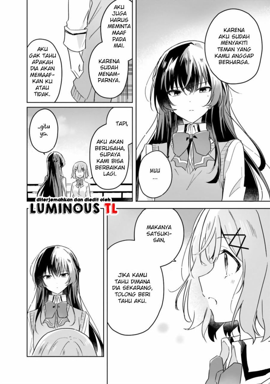 Watashi Ga Koibito Ni Nareru Wake Naijan, Muri Muri! (Muri Janakatta!?) Chapter 16