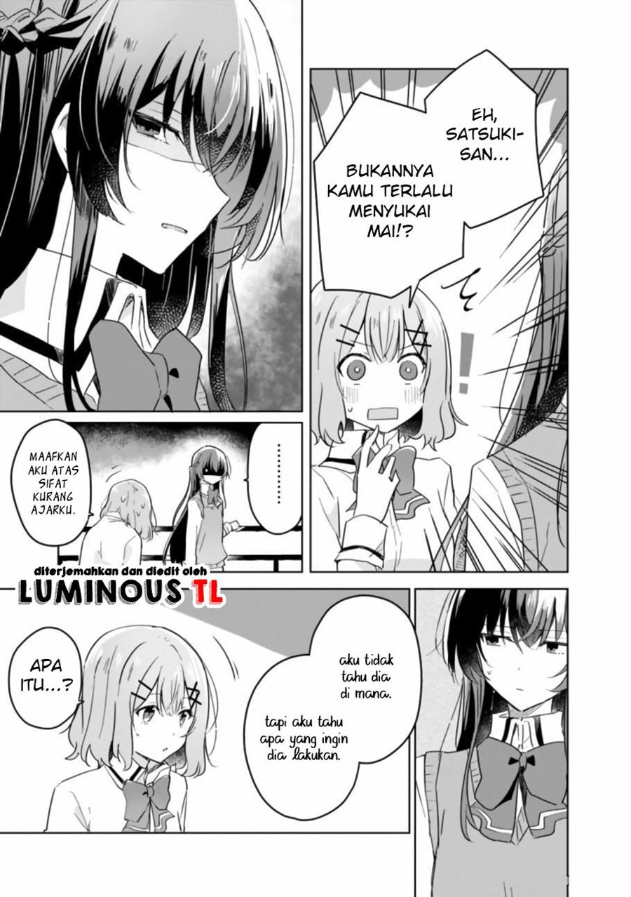 Watashi Ga Koibito Ni Nareru Wake Naijan, Muri Muri! (Muri Janakatta!?) Chapter 16