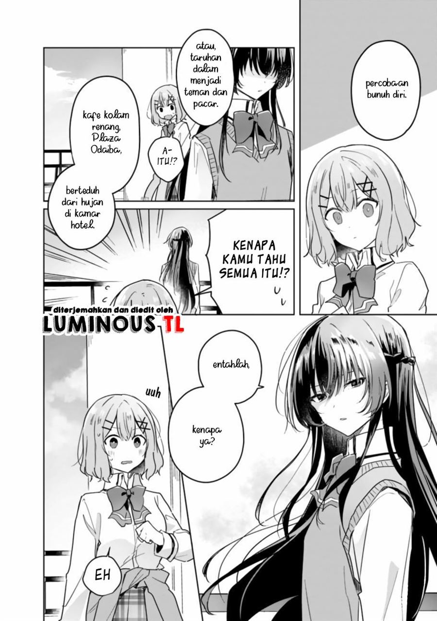 Watashi Ga Koibito Ni Nareru Wake Naijan, Muri Muri! (Muri Janakatta!?) Chapter 16