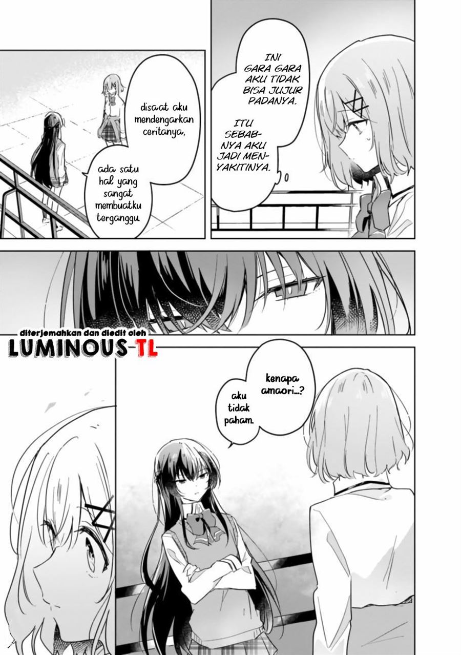 Watashi Ga Koibito Ni Nareru Wake Naijan, Muri Muri! (Muri Janakatta!?) Chapter 16