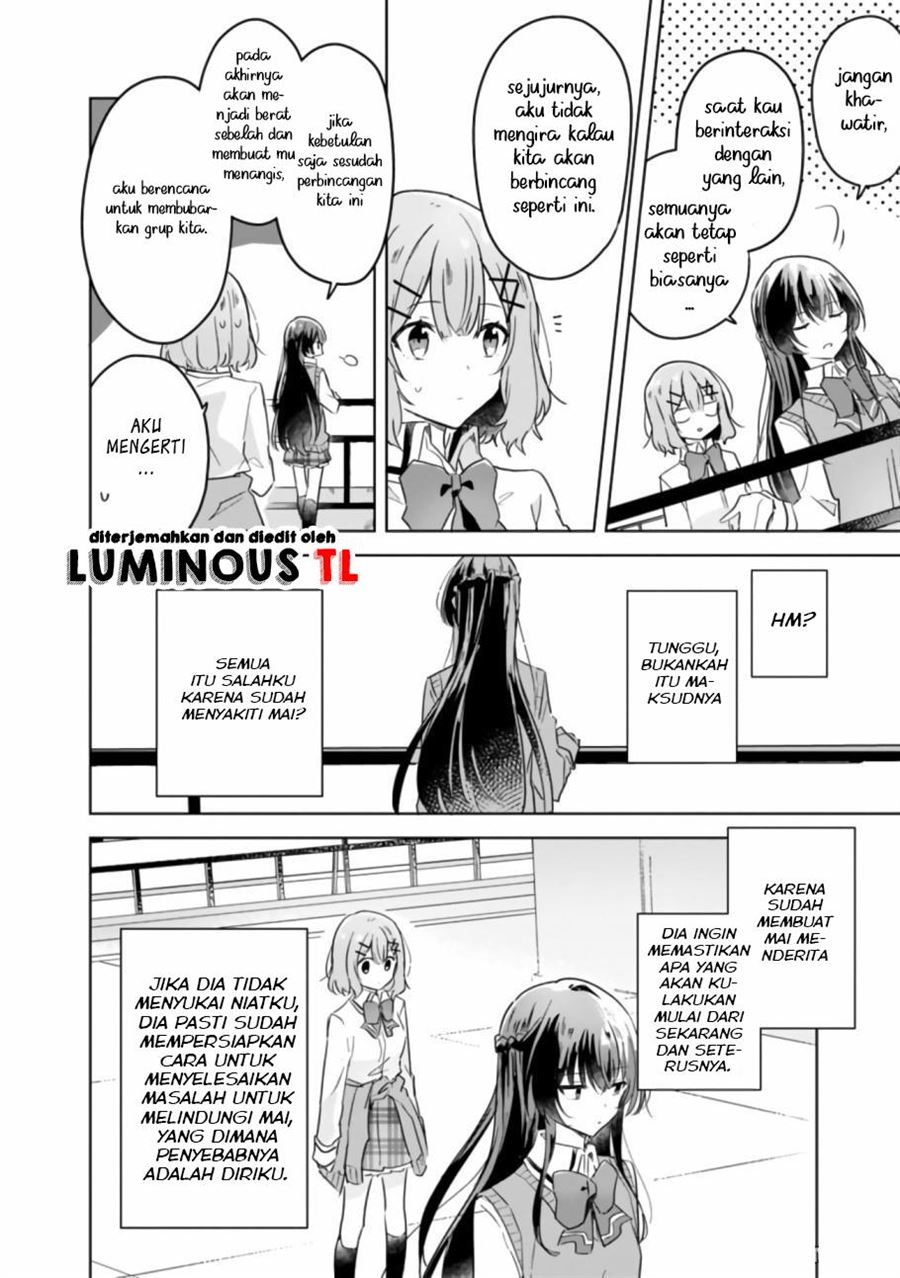 Watashi Ga Koibito Ni Nareru Wake Naijan, Muri Muri! (Muri Janakatta!?) Chapter 16