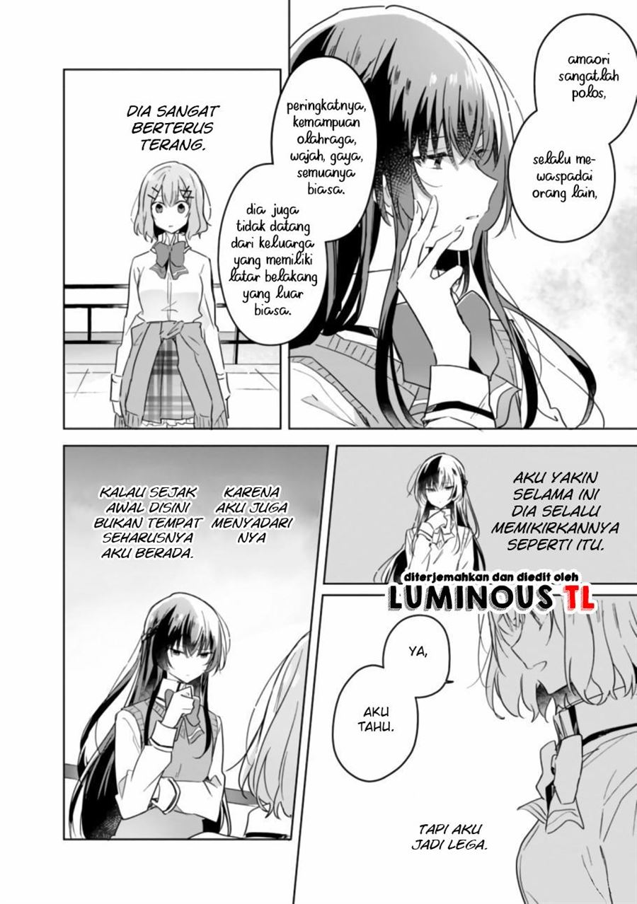 Watashi Ga Koibito Ni Nareru Wake Naijan, Muri Muri! (Muri Janakatta!?) Chapter 16