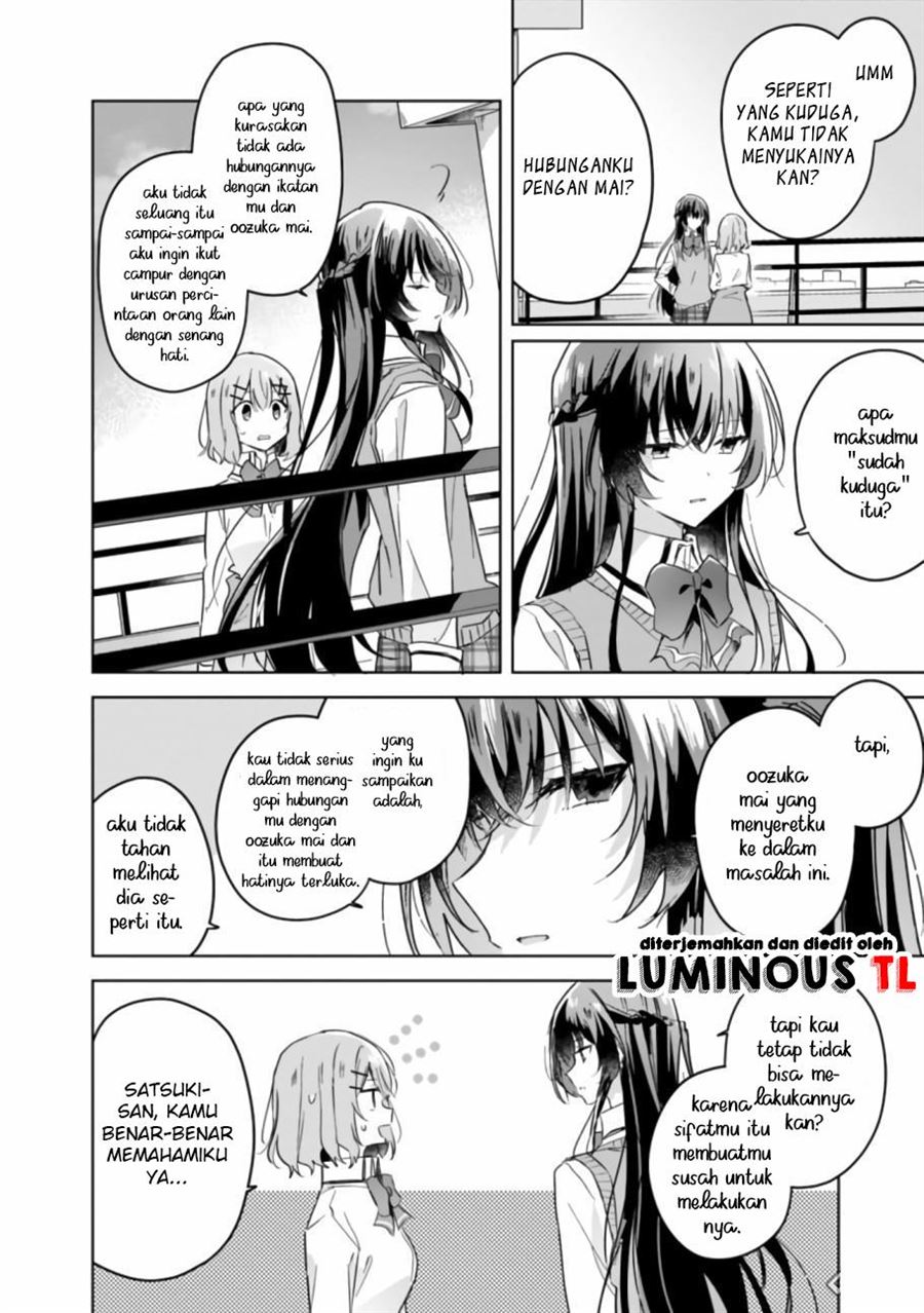 Watashi Ga Koibito Ni Nareru Wake Naijan, Muri Muri! (Muri Janakatta!?) Chapter 16