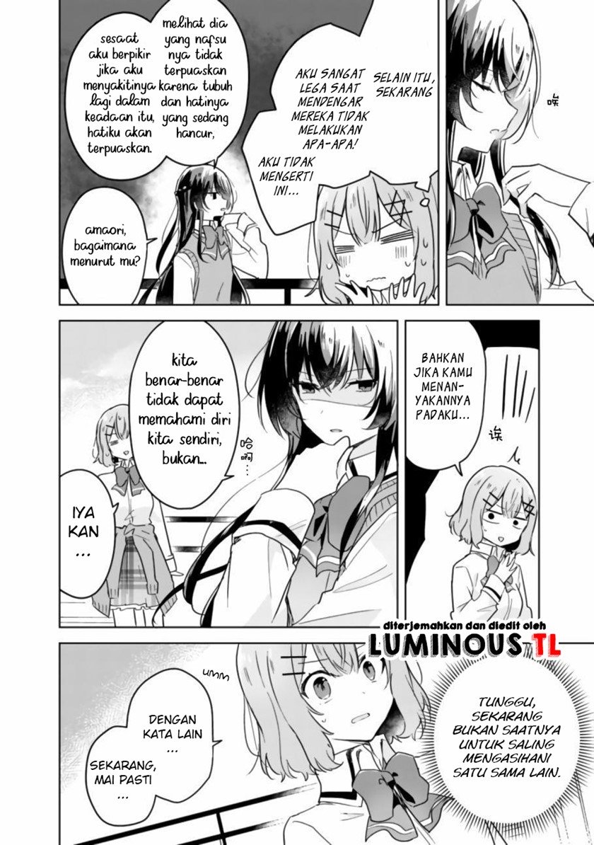 Watashi Ga Koibito Ni Nareru Wake Naijan, Muri Muri! (Muri Janakatta!?) Chapter 17