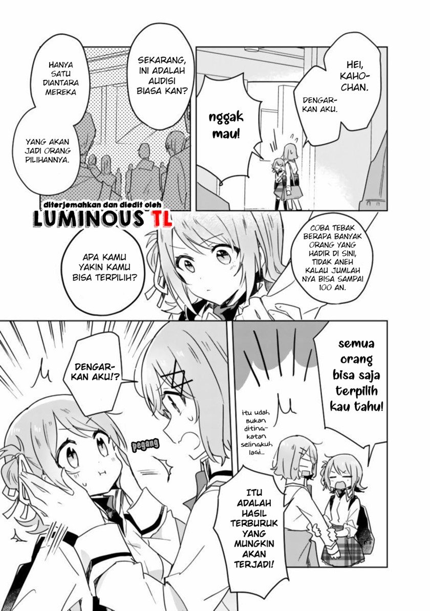 Watashi Ga Koibito Ni Nareru Wake Naijan, Muri Muri! (Muri Janakatta!?) Chapter 18