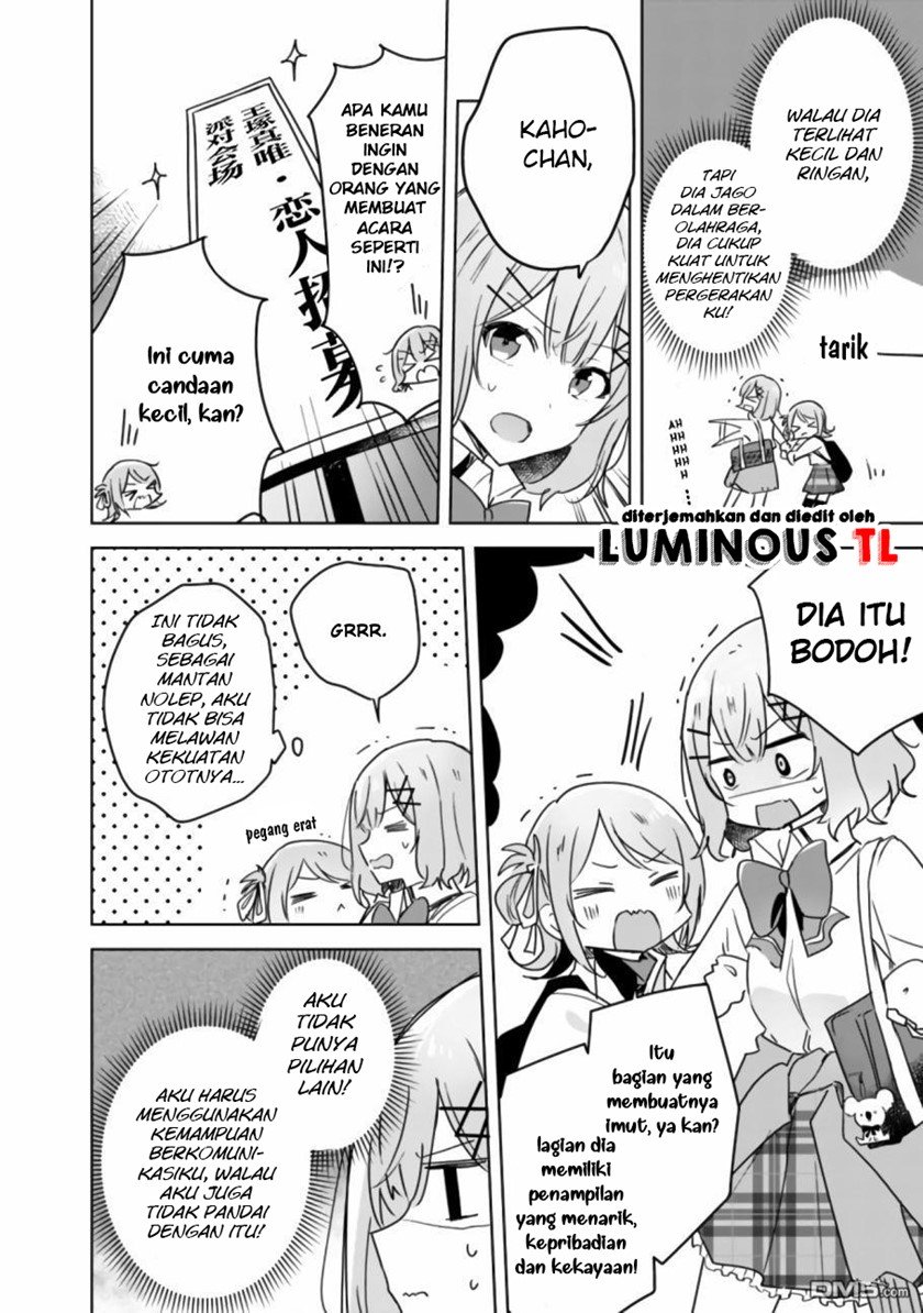 Watashi Ga Koibito Ni Nareru Wake Naijan, Muri Muri! (Muri Janakatta!?) Chapter 18