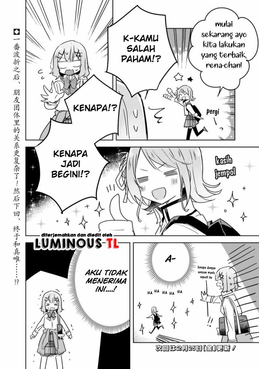 Watashi Ga Koibito Ni Nareru Wake Naijan, Muri Muri! (Muri Janakatta!?) Chapter 18