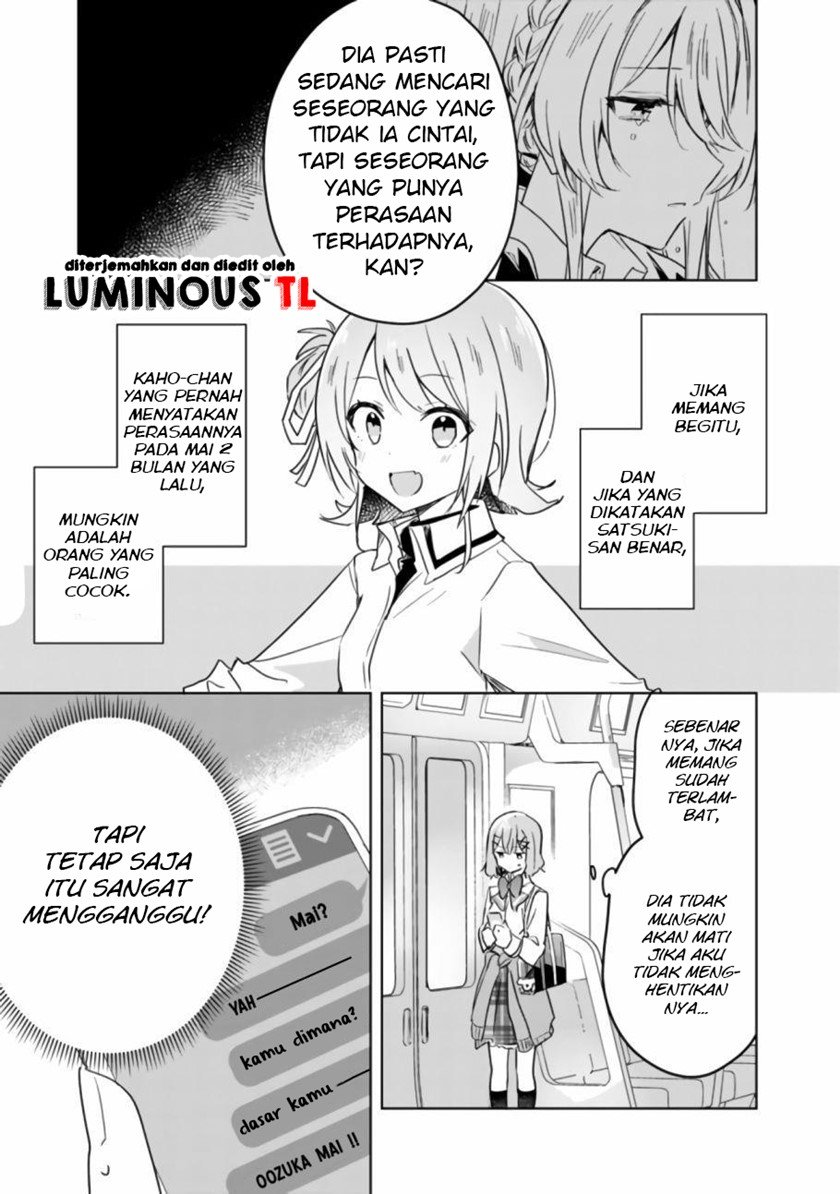 Watashi Ga Koibito Ni Nareru Wake Naijan, Muri Muri! (Muri Janakatta!?) Chapter 18