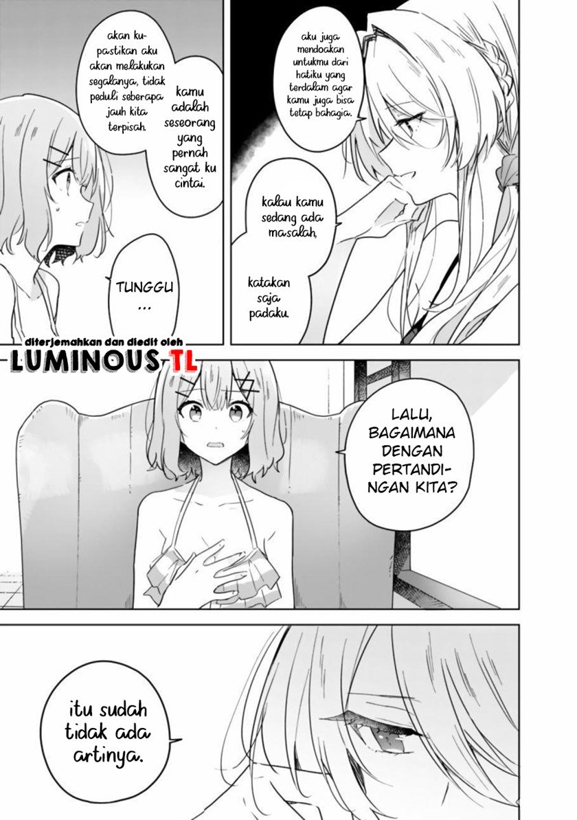 Watashi Ga Koibito Ni Nareru Wake Naijan, Muri Muri! (Muri Janakatta!?) Chapter 19.1