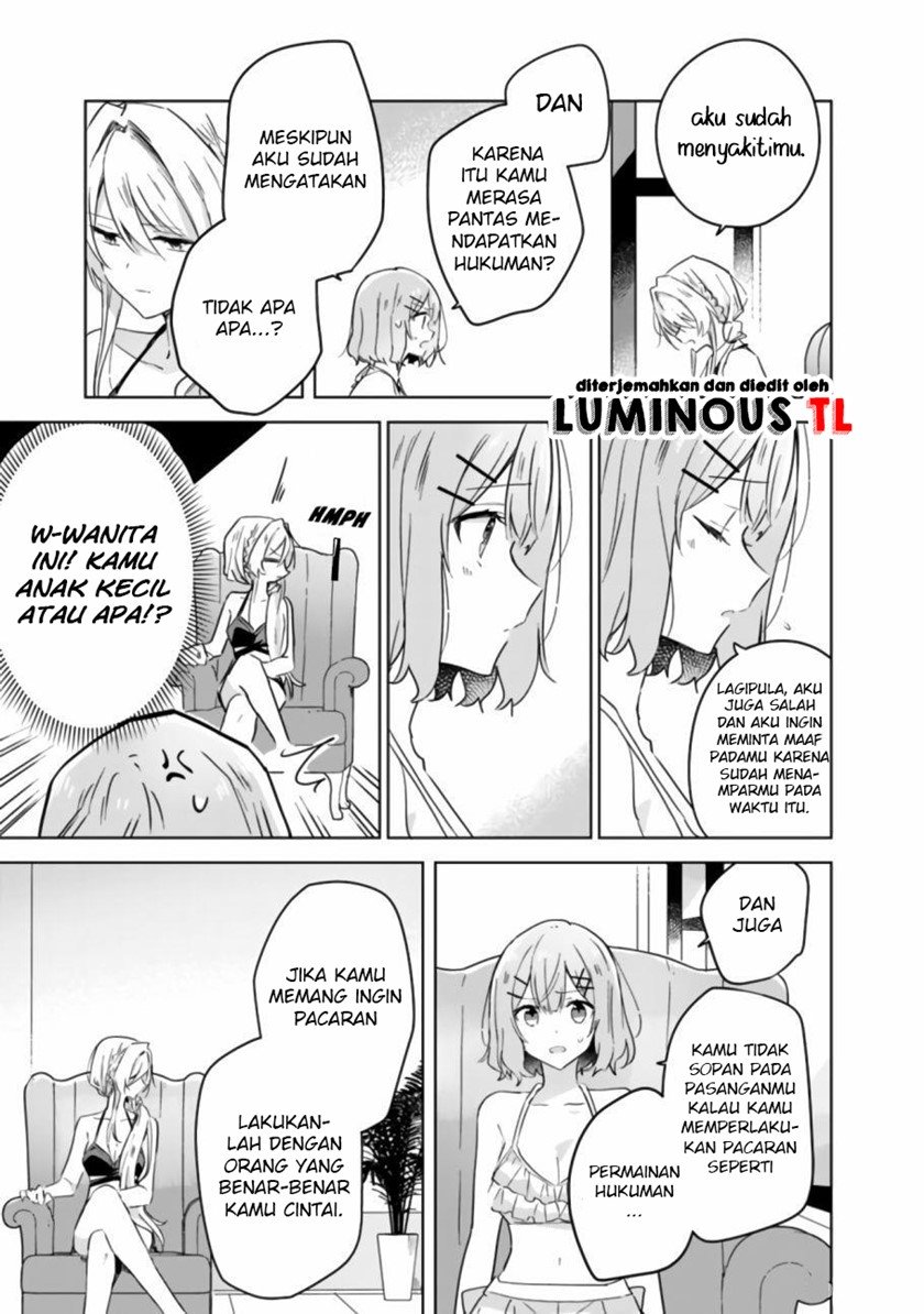 Watashi Ga Koibito Ni Nareru Wake Naijan, Muri Muri! (Muri Janakatta!?) Chapter 19.1