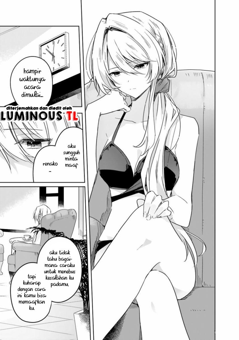 Watashi Ga Koibito Ni Nareru Wake Naijan, Muri Muri! (Muri Janakatta!?) Chapter 19.1