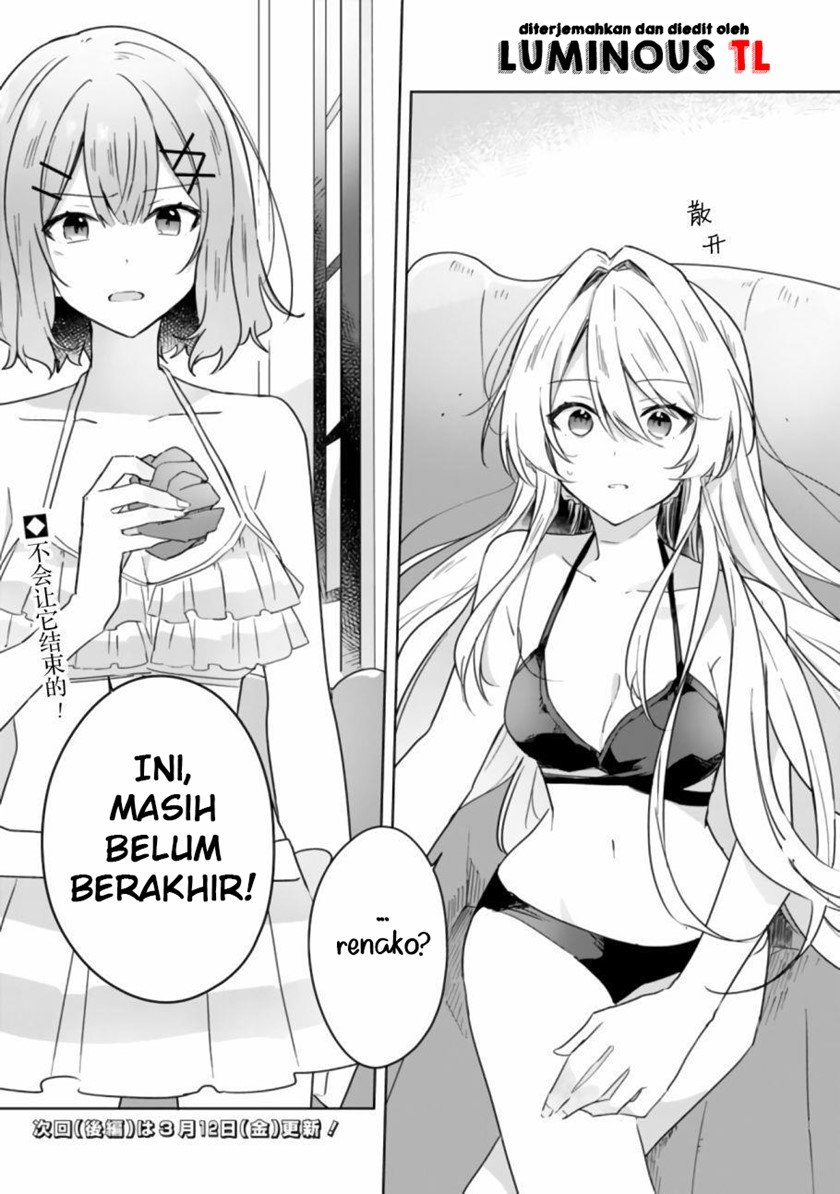 Watashi Ga Koibito Ni Nareru Wake Naijan, Muri Muri! (Muri Janakatta!?) Chapter 19.1