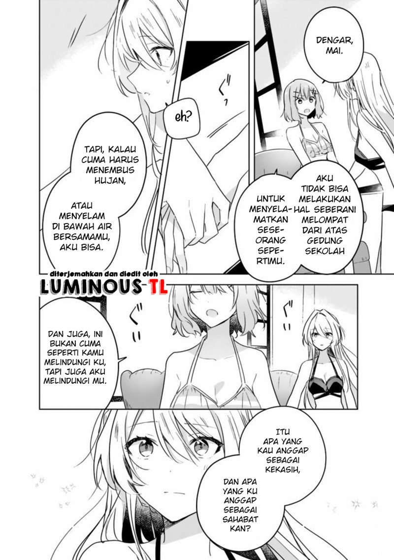 Watashi Ga Koibito Ni Nareru Wake Naijan, Muri Muri! (Muri Janakatta!?) Chapter 19.2