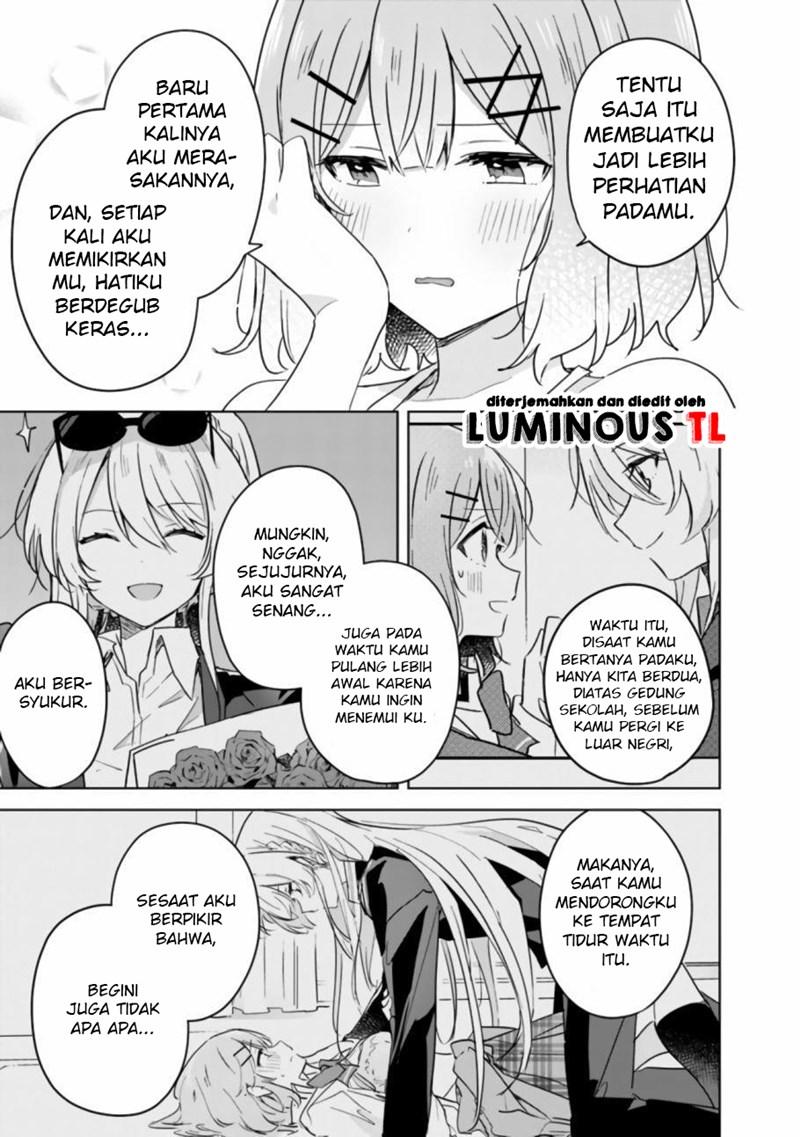 Watashi Ga Koibito Ni Nareru Wake Naijan, Muri Muri! (Muri Janakatta!?) Chapter 19.2