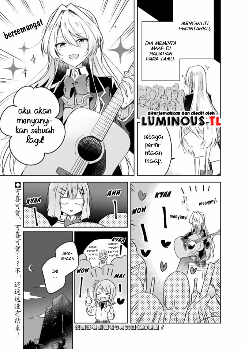 Watashi Ga Koibito Ni Nareru Wake Naijan, Muri Muri! (Muri Janakatta!?) Chapter 19.2