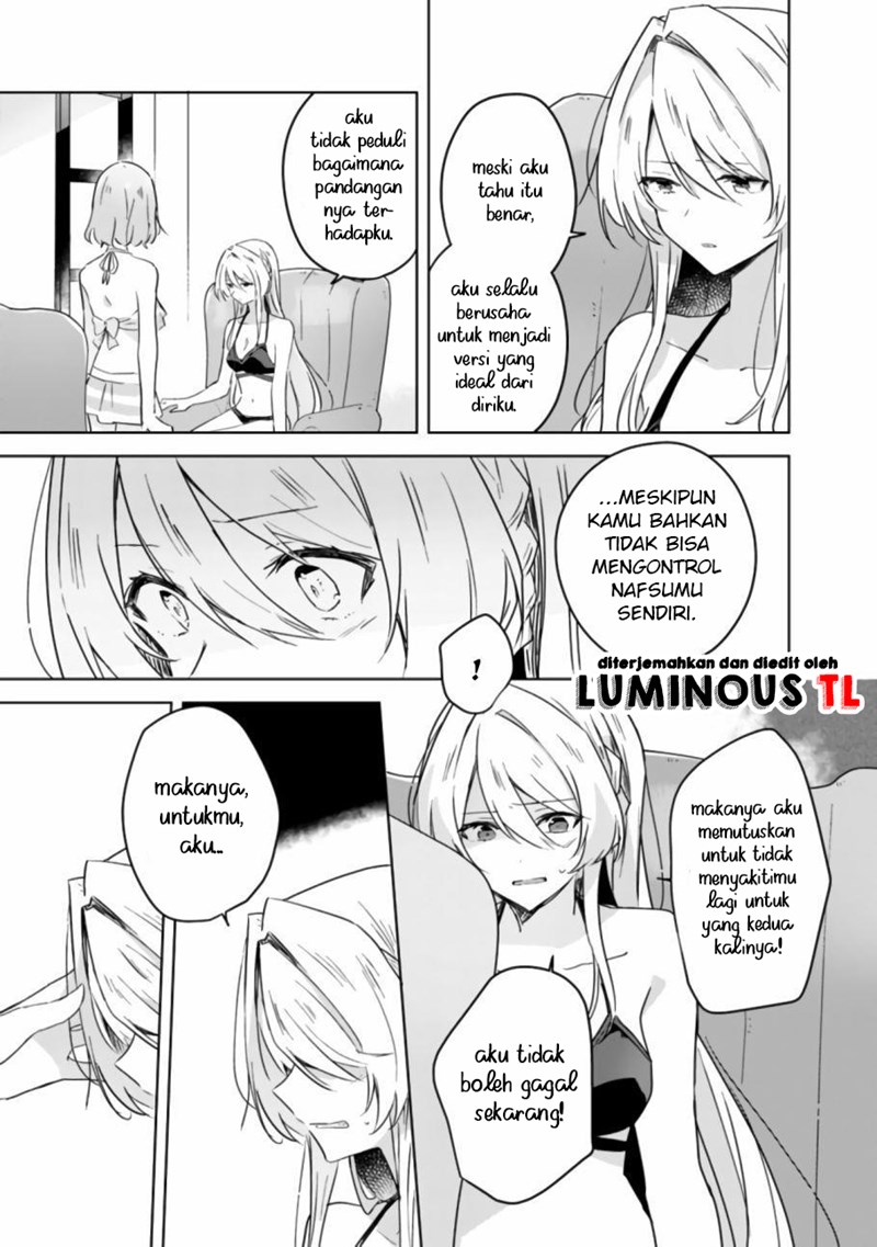 Watashi Ga Koibito Ni Nareru Wake Naijan, Muri Muri! (Muri Janakatta!?) Chapter 19.2