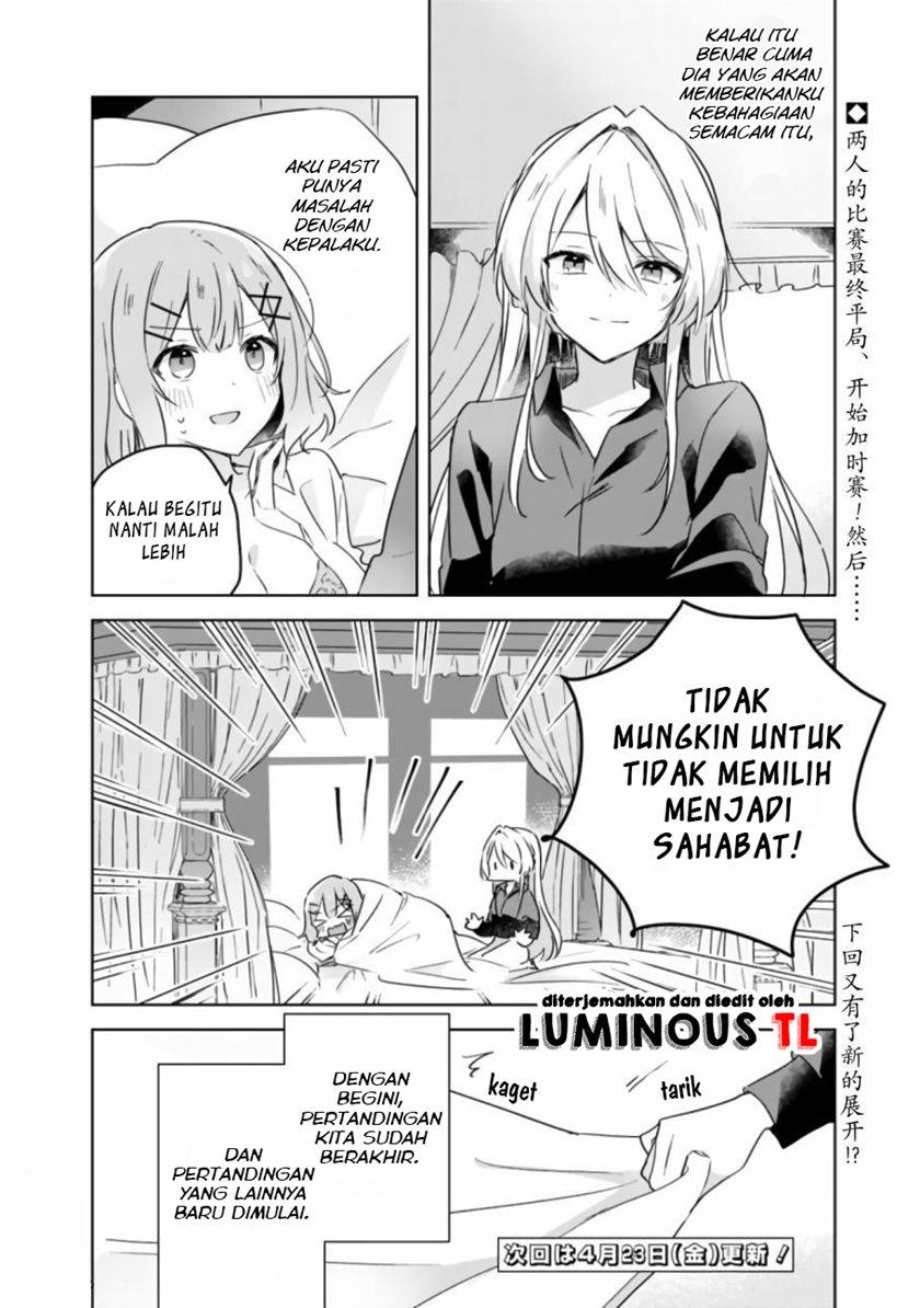 Watashi Ga Koibito Ni Nareru Wake Naijan, Muri Muri! (Muri Janakatta!?) Chapter 20