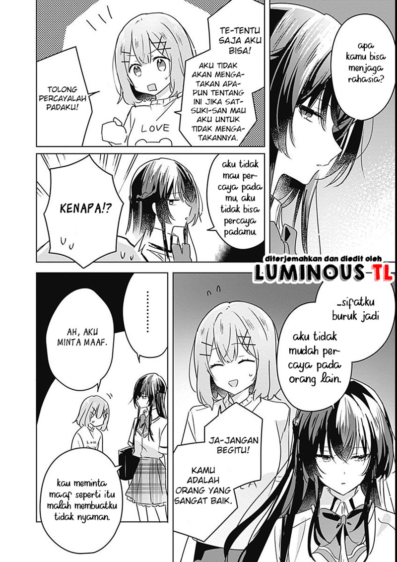 Watashi Ga Koibito Ni Nareru Wake Naijan, Muri Muri! (Muri Janakatta!?) Chapter 24