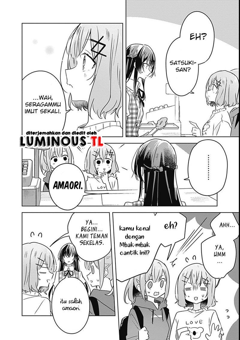 Watashi Ga Koibito Ni Nareru Wake Naijan, Muri Muri! (Muri Janakatta!?) Chapter 24