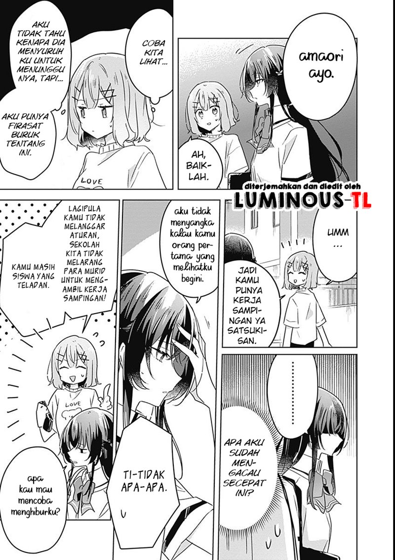 Watashi Ga Koibito Ni Nareru Wake Naijan, Muri Muri! (Muri Janakatta!?) Chapter 24