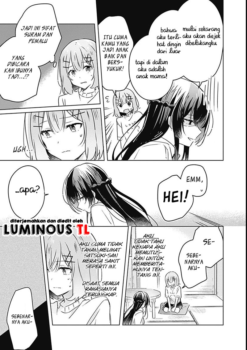 Watashi Ga Koibito Ni Nareru Wake Naijan, Muri Muri! (Muri Janakatta!?) Chapter 24