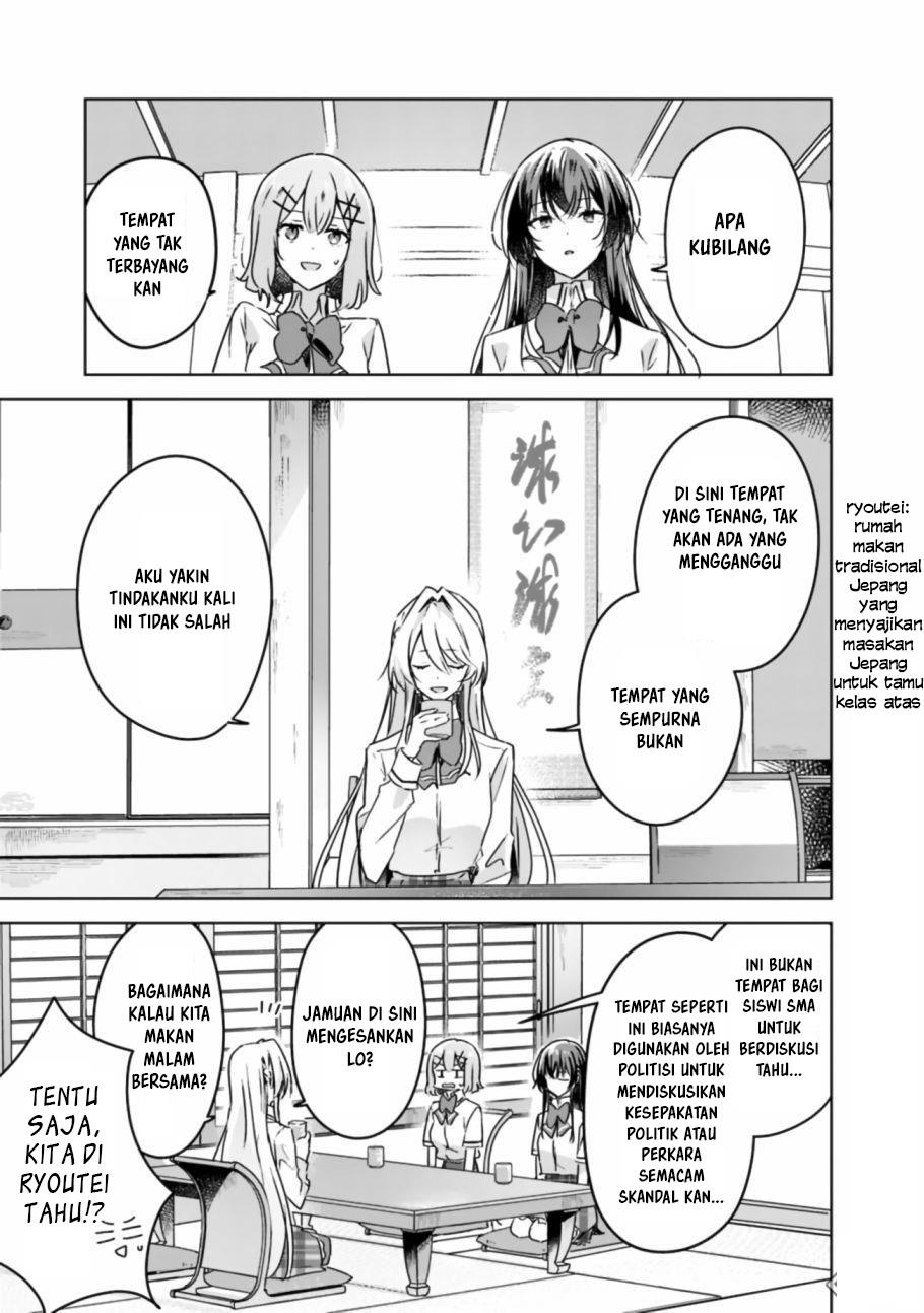 Watashi Ga Koibito Ni Nareru Wake Naijan, Muri Muri! (Muri Janakatta!?) Chapter 29