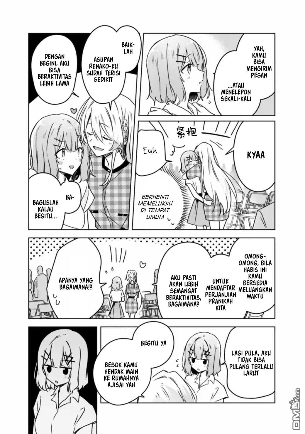 Watashi Ga Koibito Ni Nareru Wake Naijan, Muri Muri! (Muri Janakatta!?) Chapter 39