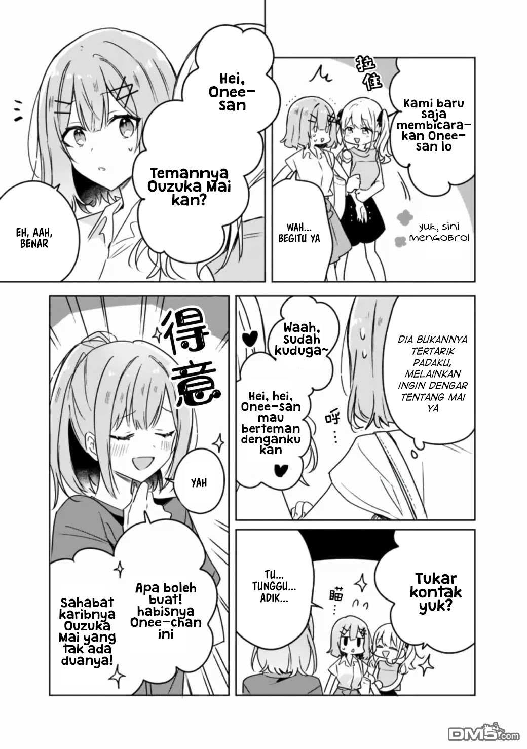 Watashi Ga Koibito Ni Nareru Wake Naijan, Muri Muri! (Muri Janakatta!?) Chapter 39